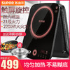 苏泊尔（SUPOR）电磁炉超薄新款火锅灶触摸屏家用IM06-220 商品缩略图0