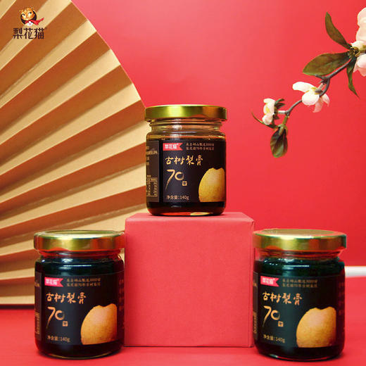 『古树秋梨膏』70年老树 清香梨味 丰富果肉纤维 商品图2