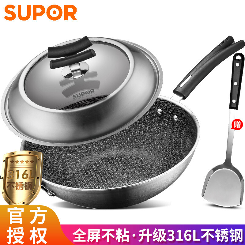 苏泊尔（SUPOR）炒锅316L不锈钢不粘炒锅 X晶盾不锈钢无涂层不粘锅 家用燃气灶电磁炉炒菜锅
