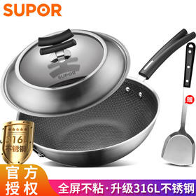 苏泊尔（SUPOR）炒锅316L不锈钢不粘炒锅 X晶盾不锈钢无涂层不粘锅 家用燃气灶电磁炉炒菜锅