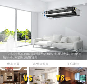 Mitsubishi/三菱电机 PEAZ-SK36VAD2-S一拖一中央空调家用变频1.5匹风管机