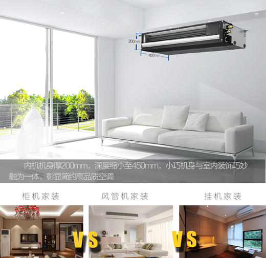 Mitsubishi/三菱电机 PEAZ-SK36VAD2-S一拖一中央空调家用变频1.5匹风管机 商品图0