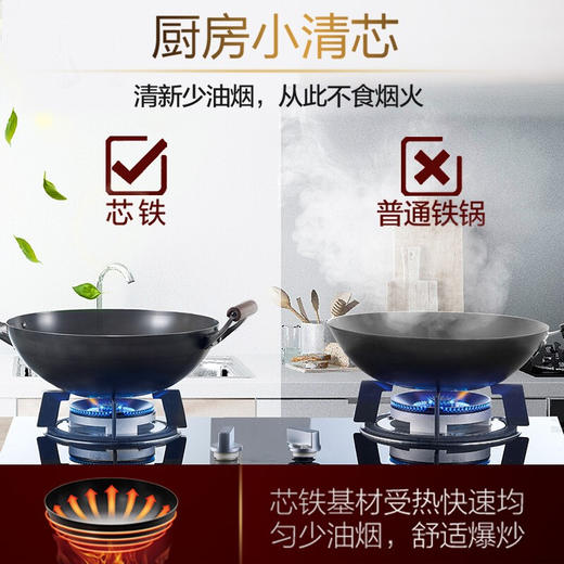 苏泊尔（SUPOR）炒锅铁锅芯铁真不锈炒锅 家用无涂层少油烟炒菜锅 燃气明火专用 商品图1