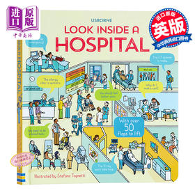 【中商原版】尤斯伯恩看里面系列 医院 英文原版 Look Inside a Hospital 翻翻纸板书 儿童科普 百科绘本 3-6岁