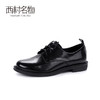 西村名物2020春季新品魅力英伦圆头牛漆皮中跟小皮鞋女X20AM19271 商品缩略图2