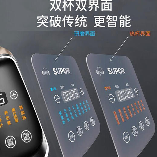 苏泊尔 (SUPOR) 静音破壁机球釜智能加热料理机多功能料理机豆浆机 1.75升 香槟色sp18s 商品图5