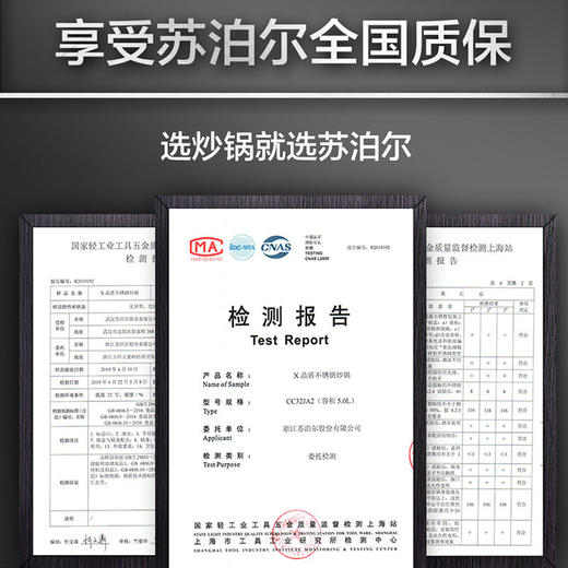 苏泊尔（SUPOR）炒锅316L不锈钢不粘炒锅 X晶盾不锈钢无涂层不粘锅 家用燃气灶电磁炉炒菜锅 商品图5