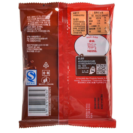 雀巢脆脆鲨巧克力休闲零食充饥威化饼干4条3袋