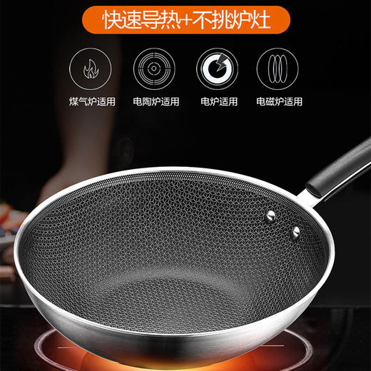 苏泊尔（SUPOR）炒锅316L不锈钢不粘炒锅 X晶盾不锈钢无涂层不粘锅 家用燃气灶电磁炉炒菜锅 商品图8