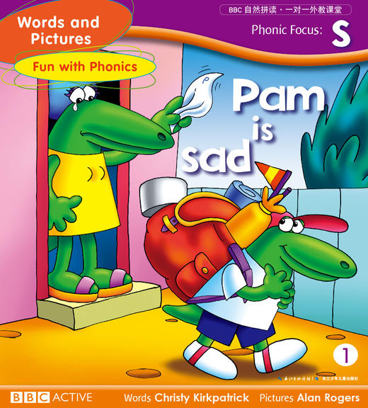 1 pam is sad 商品图0