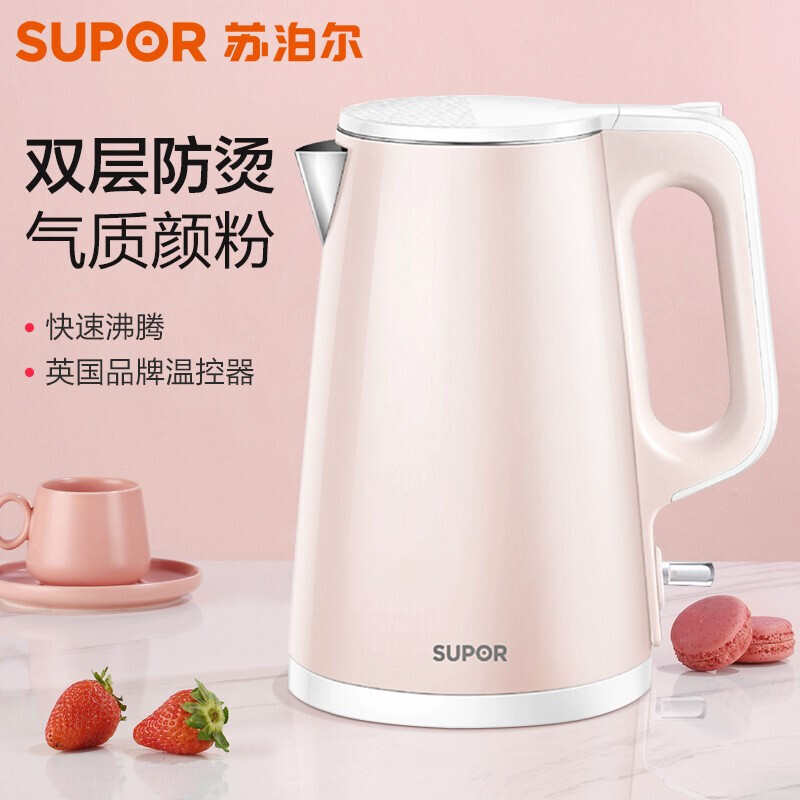 苏泊尔（SUPOR）新品 电水壶 热水壶 1.5L容量 双层防烫304不锈钢家用15S01A