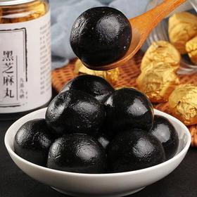 『九蒸九晒黑芝麻丸』地道选材 口感怡人