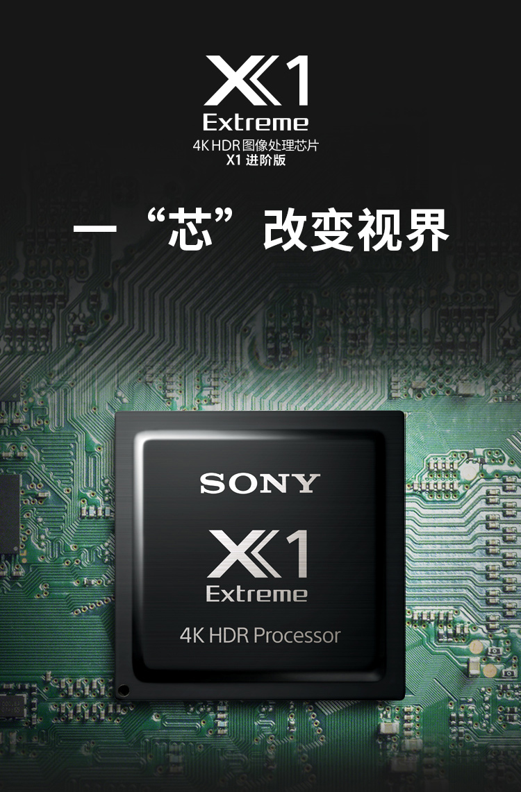 索尼(sony) kd-55a8g 55英寸 4k超高清 hdr 智能网络 超薄oled 全面屏