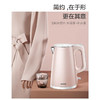 苏泊尔（SUPOR）新品 电水壶 热水壶 1.5L容量 双层防烫304不锈钢家用15S01A 商品缩略图1