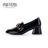 西村名物2020春季新款漆皮链条中跟粗跟圆头乐福鞋女单鞋X20AM16601 商品缩略图2