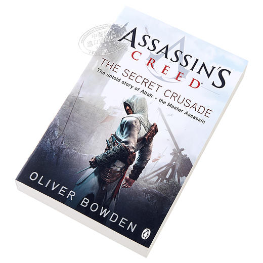 【中商原版】Assassin's Creed The Secret Crusade 英文版小说 刺客信条十字军 商品图3