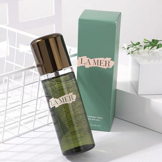 lamerlamer海蓝之谜修护精粹液精粹水精华水150ml新旧版随机发货