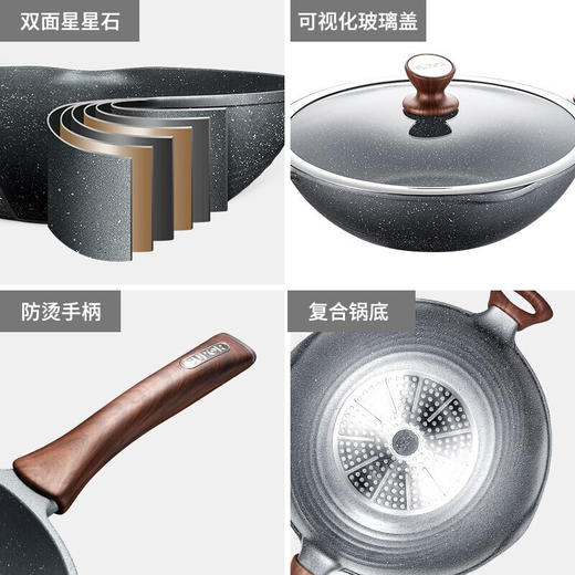（SUPOR）苏泊尔炒锅不粘锅星星石系列煎炒锅石铸炒勺平底锅炒菜锅炉灶通用 商品图1