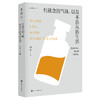 有悬念的气味，以及不盲从的生活——小众香水女王颂元带你深入了解37支小众香水 商品缩略图1
