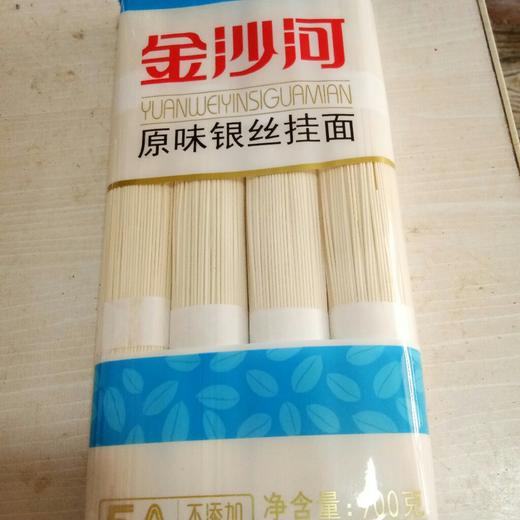 【挂面】金沙河挂面400g/把 商品图0