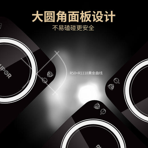 苏泊尔（SUPOR）电磁炉超薄新款火锅灶触摸屏家用IM06-220 商品图6