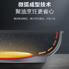 （SUPOR）苏泊尔炒锅不粘锅星星石系列煎炒锅石铸炒勺平底锅炒菜锅炉灶通用 商品缩略图4