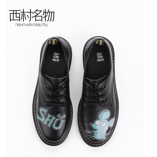 西村名物2020春季新品玩趣系列老鼠图案英伦马丁小皮鞋女单 17261 商品图2