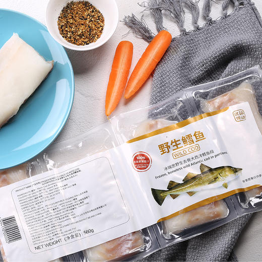 原装进口冰岛大西洋真鳕鱼560g/内含4块 商品图0