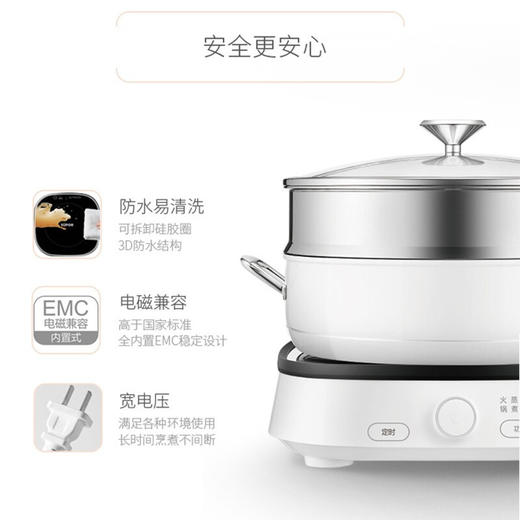 苏泊尔（SUPOR）电磁炉涮蒸炖煎 自动功能 一键切换 多功能爆炒电磁炉火锅一体炉灶C21-IC23 商品图2