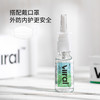 viiral鼻腔喷雾|临床有效验证，持久抗病毒、防感冒 商品缩略图6