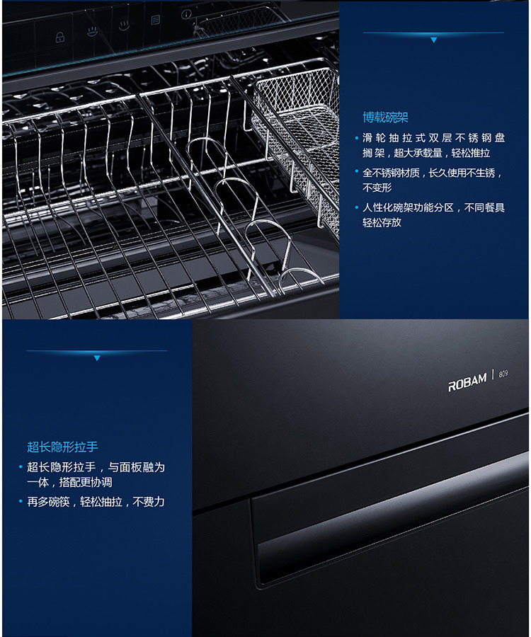 robam老板ztd100b809消毒柜紫外消毒专柜行货全国联保