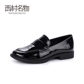 西村名物2020春季新品英伦风亮面皮舒适平底低跟乐福鞋女 X20AM18281