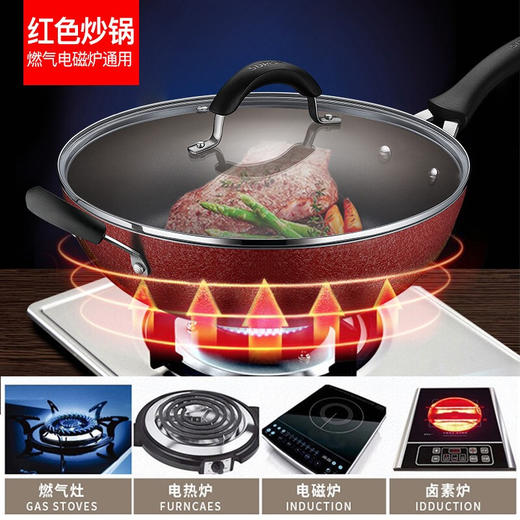 苏泊尔炒锅不粘锅家用炒菜锅 煎炒通用锅具电磁炉燃气灶通用 商品图3