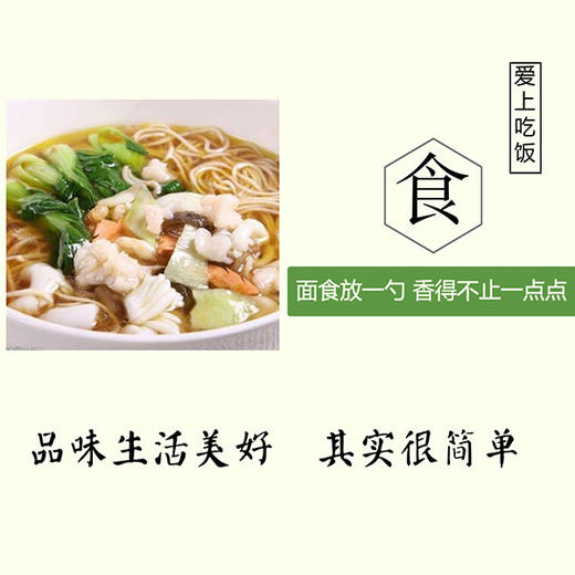 【缺货预定中】天然蔬果调味粉 120g/瓶 商品图2