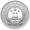 2020贺岁银币8g 商品缩略图1