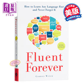 【中商原版】外语流利说 英文原版 Fluent Forever：How to Learn Any Language Fast and Never Forget It