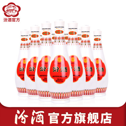 山西汾酒杏花村酒 乳玻汾酒48度 475mL*12瓶整箱装清香型国产白酒