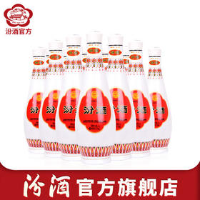山西汾酒杏花村酒 乳玻汾酒48度 475mL*12瓶整箱装清香型国产白酒