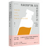 有悬念的气味，以及不盲从的生活——小众香水女王颂元带你深入了解37支小众香水 商品缩略图0
