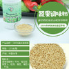 【缺货预定中】天然蔬果调味粉 120g/瓶 商品缩略图1
