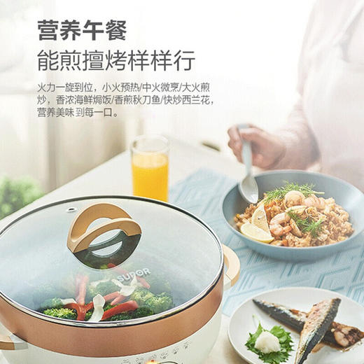 苏泊尔(SUPOR)家用多功能煎烤机烙饼锅煎饼神器电饼档电蒸锅电火锅加大加深JD30D07 商品图0