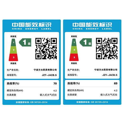 方太(FOTILE)嵌入式高效猛火直喷燃气灶 热卖灶具单品JACB.S 商品图4