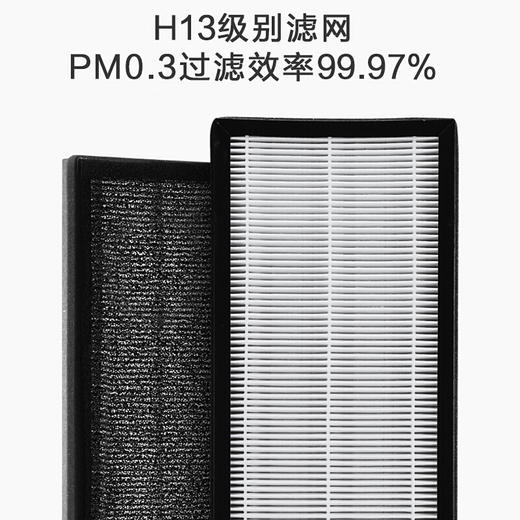 美的（Midea）空气净化器宠物净化器卧室家用新风净化器KJ210G-T32 商品图6