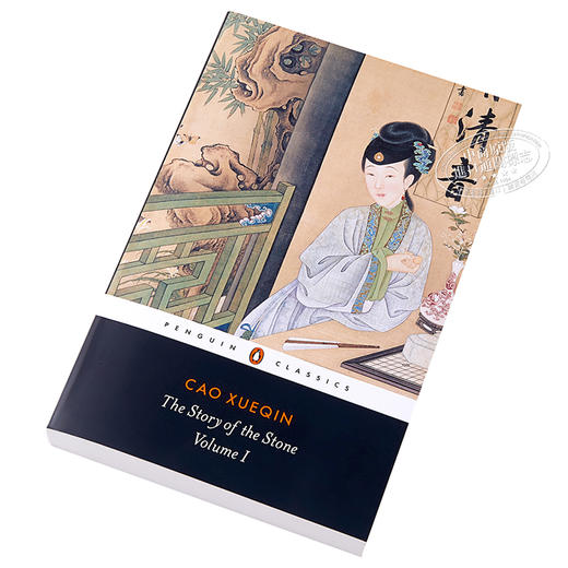 预售 【中商原版】红楼梦（1） 英文原版 The Story of the Stone: a Chinese Novel: Vol 1 中国文学 曹雪芹 Cao Xueqin 石头记 商品图3