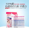 日本贝亲宝宝双头棉棒棉签 1盒50根 0个月以上宝宝即可使用 安全卫生放心 商品缩略图0