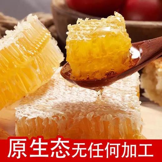 『嚼着吃蜂巢蜜』百花蜂巢蜜无添加 商品图3
