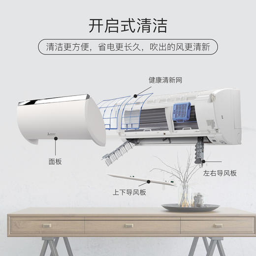 三菱电机 1.5匹 1级能效 变频 壁挂式家用冷暖空调 MSZ-ZFJ12VA(白色) 商品图4
