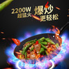 苏泊尔（SUPOR）电磁炉超薄新款火锅灶触摸屏家用IM06-220 商品缩略图5