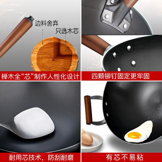 苏泊尔（SUPOR）炒锅铁锅芯铁真不锈炒锅 家用无涂层少油烟炒菜锅 燃气明火专用 商品图2