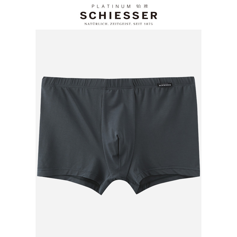 【超值莫代尔】SCHIESSER/舒雅铂雅男士80S超细莫代尔平角内裤95/17061T